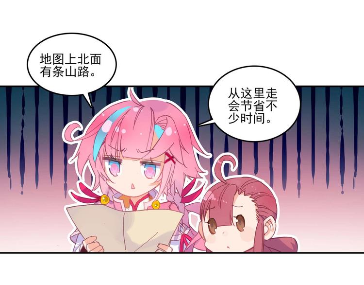 第14话14