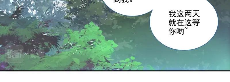 第144话3