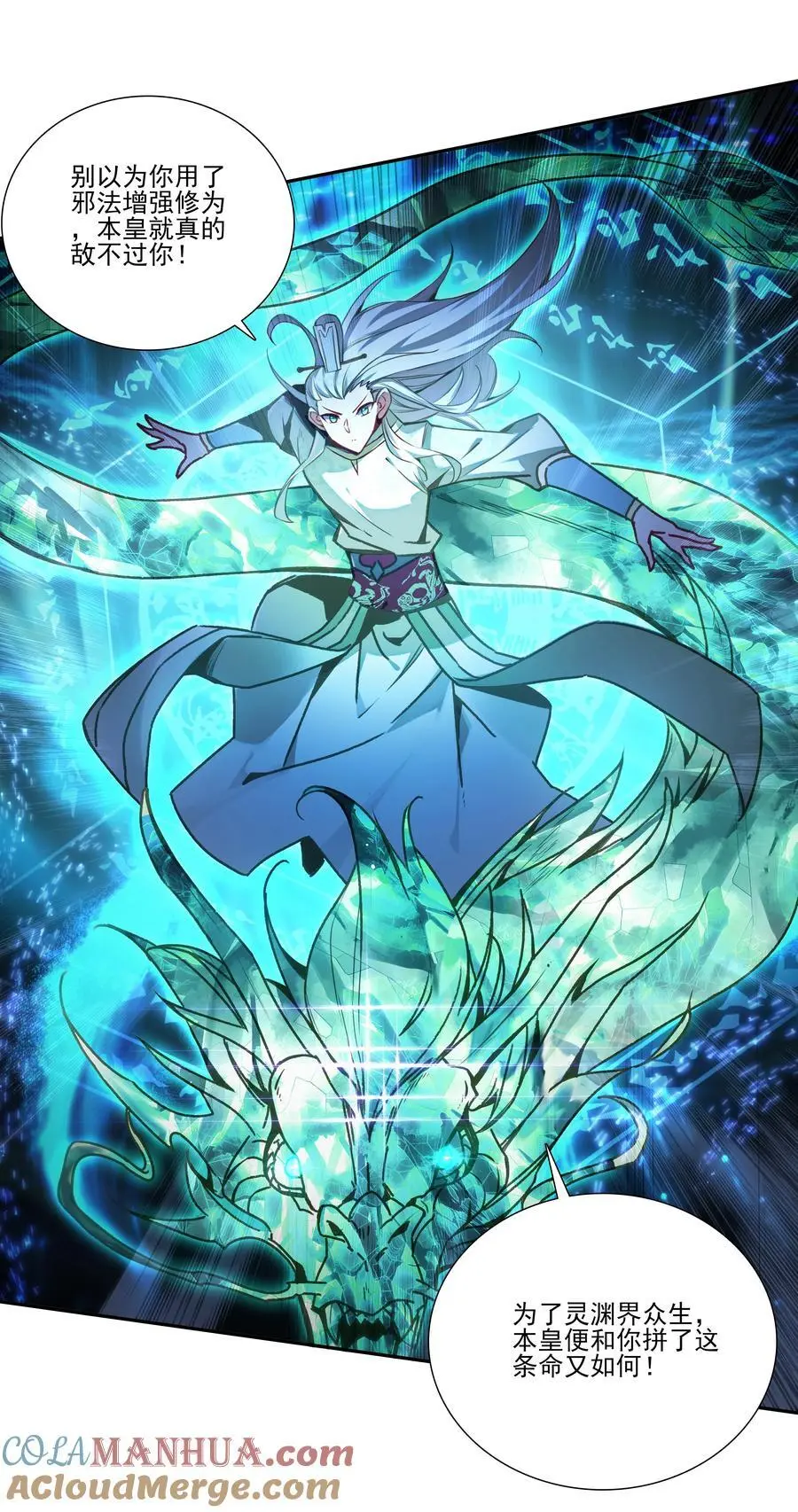 256 第251话这就是开挂少女！15