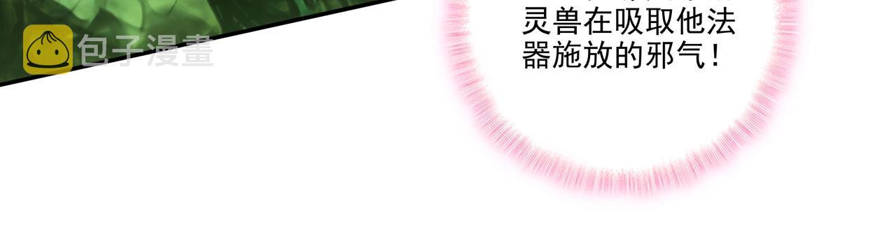 第146话53