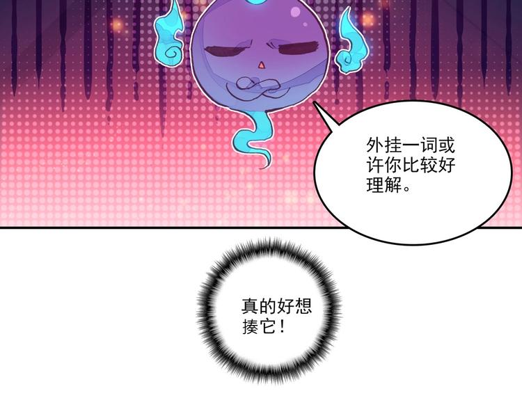 第7话18