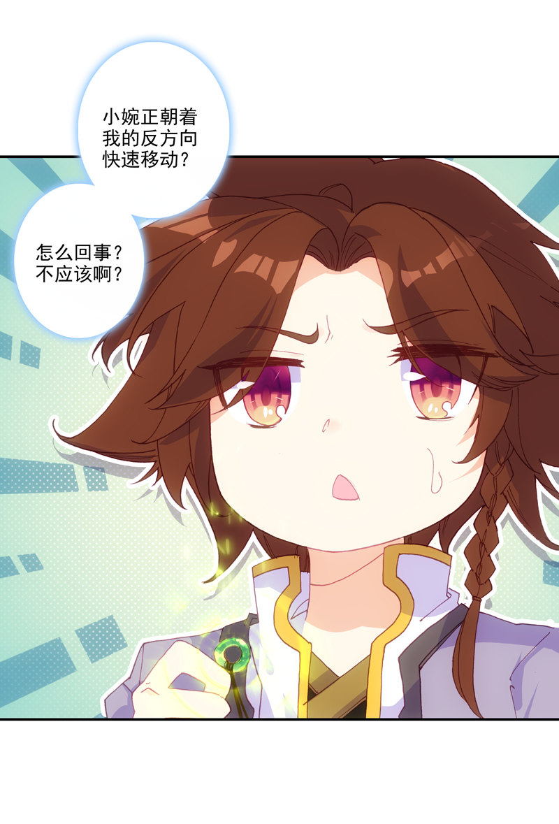 第127话48