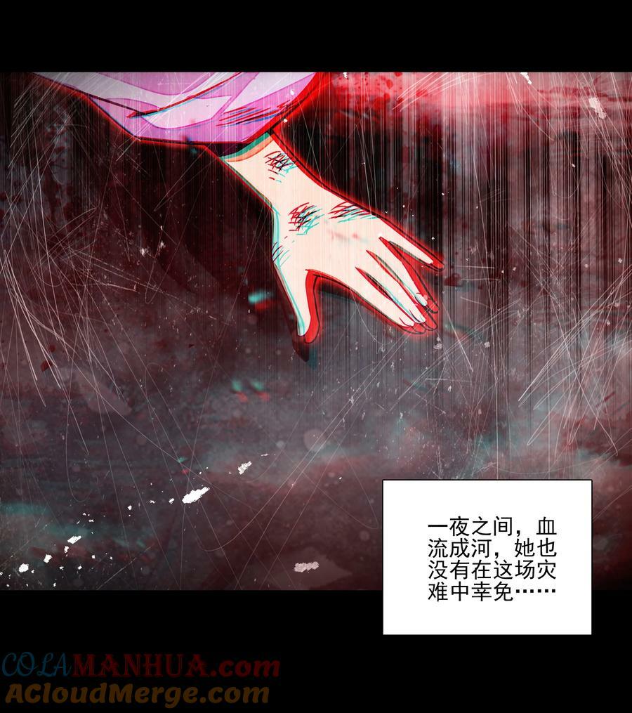 242 第237话追忆14