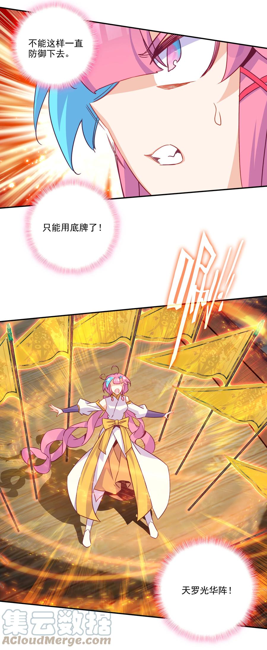 180 第177话 恶霸少女找上门！22