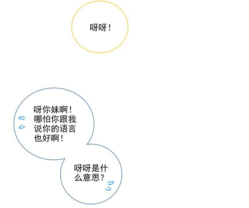 第140话22