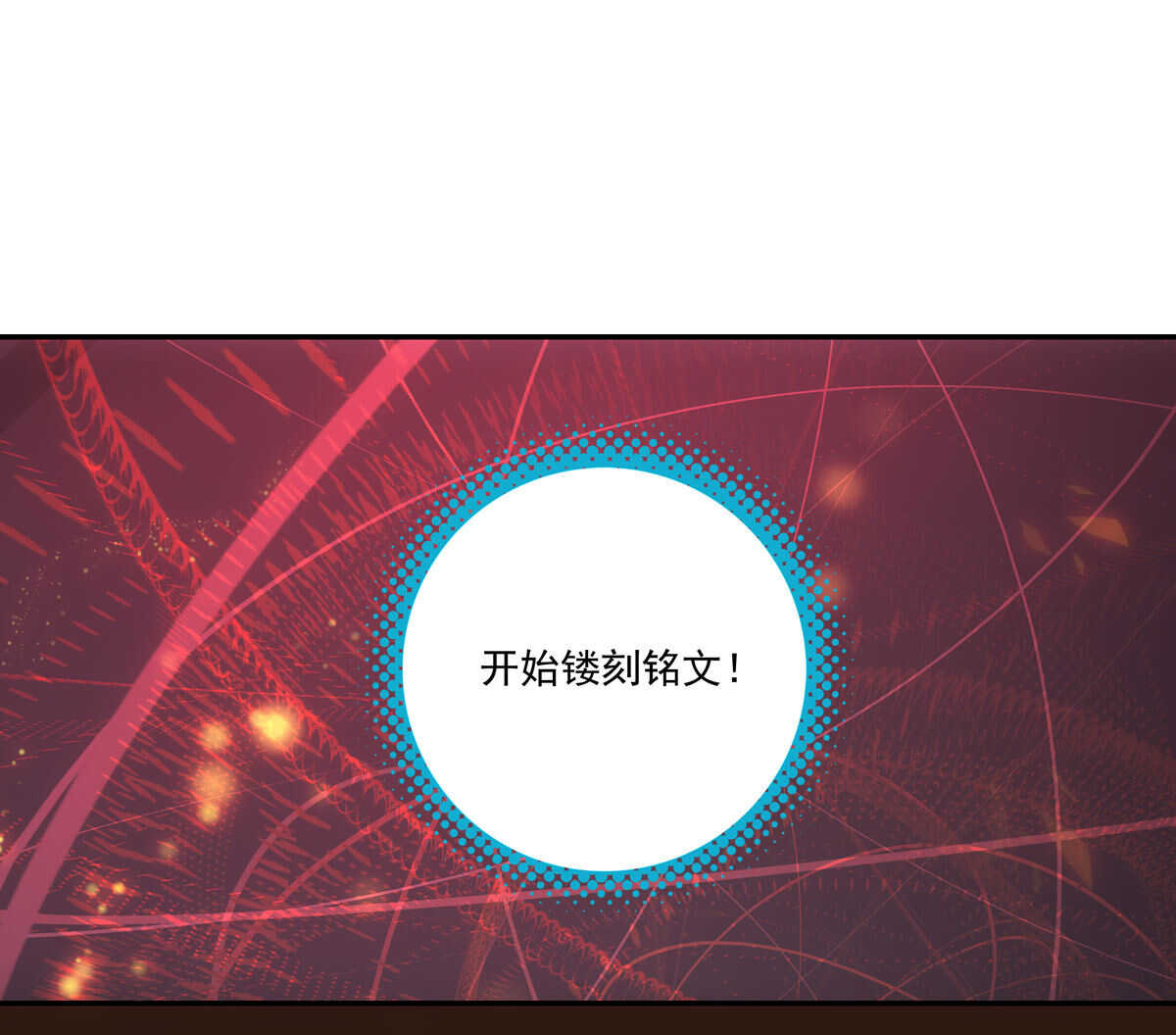 第93话13
