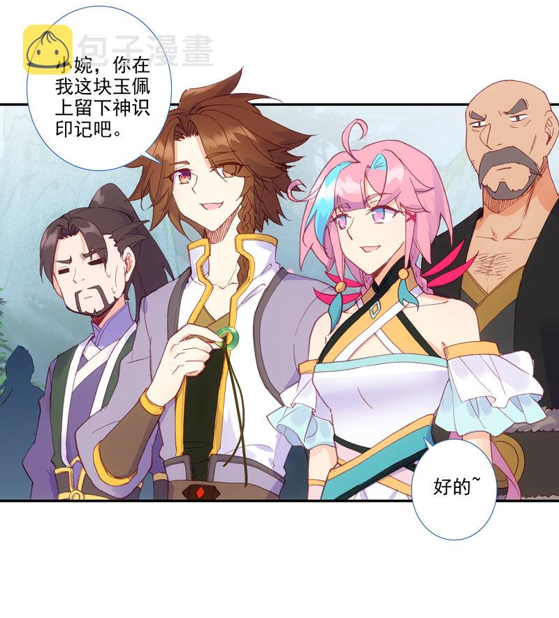 第126话36