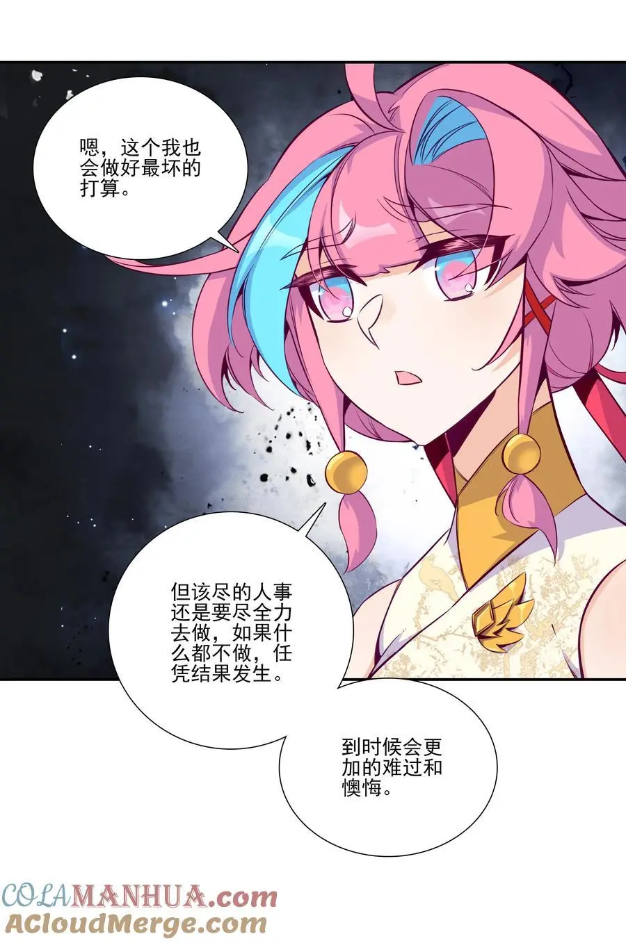 261 第256话 上界之人30