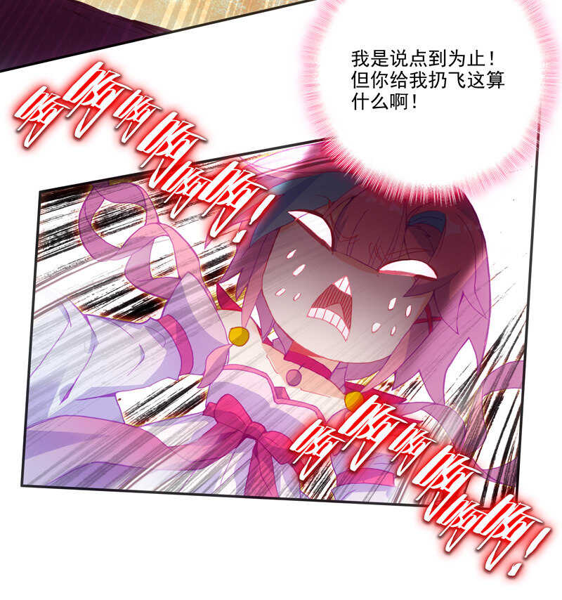 第106话45