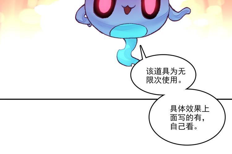 第7话40