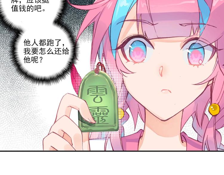第5话40