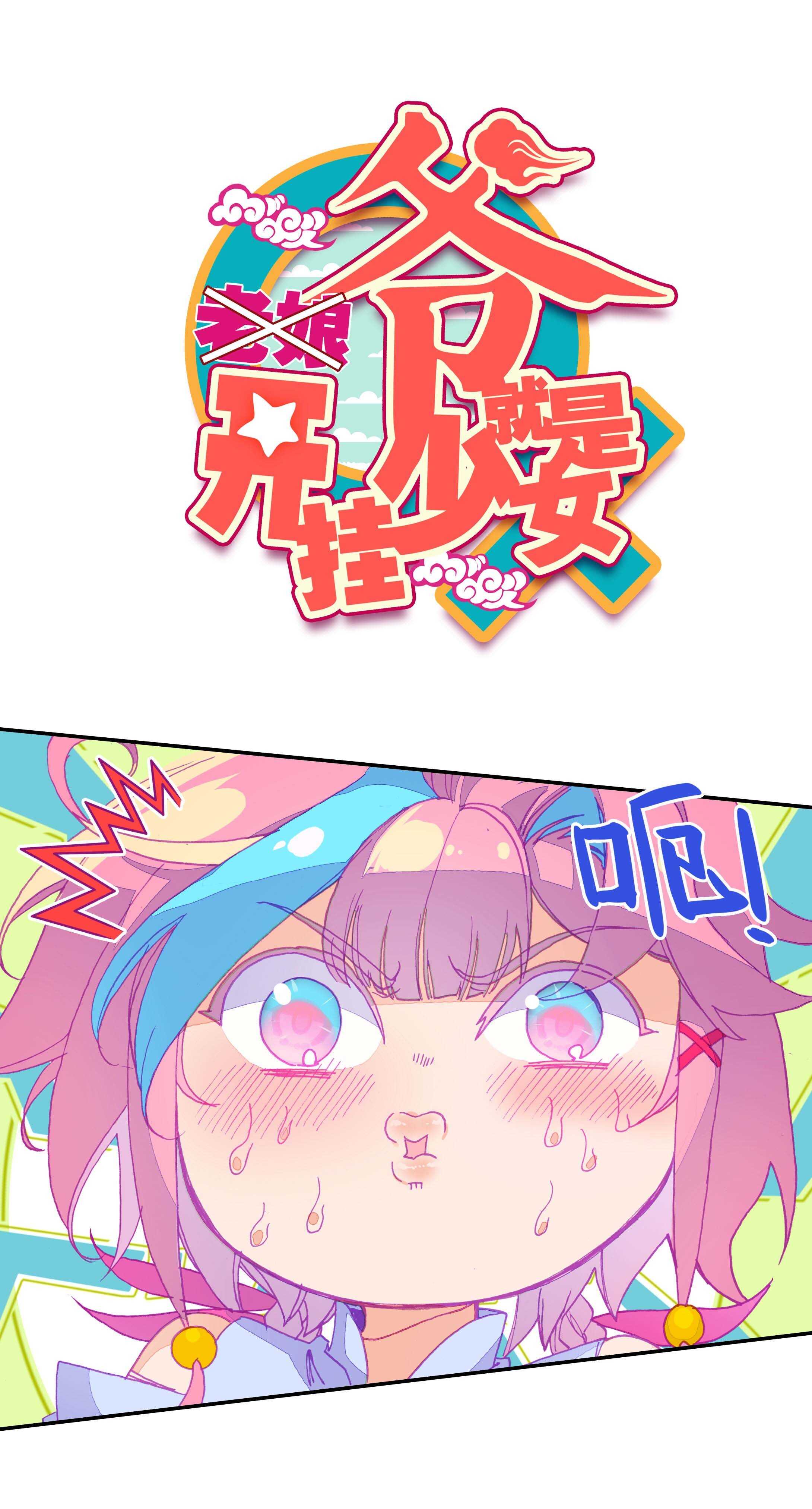第64话0