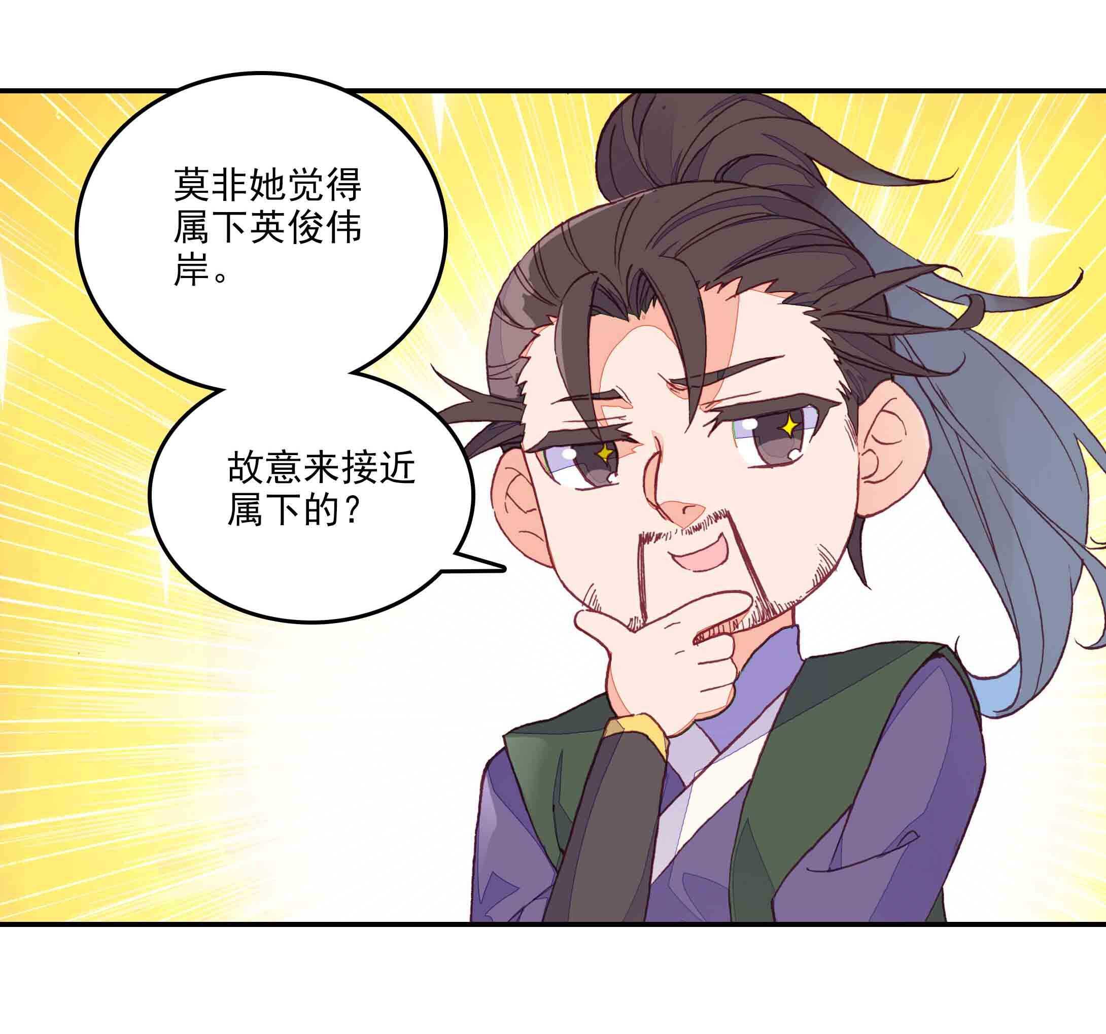 第39话14