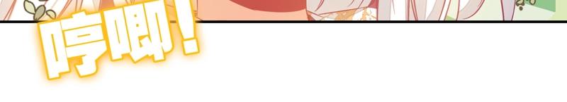 第144话46