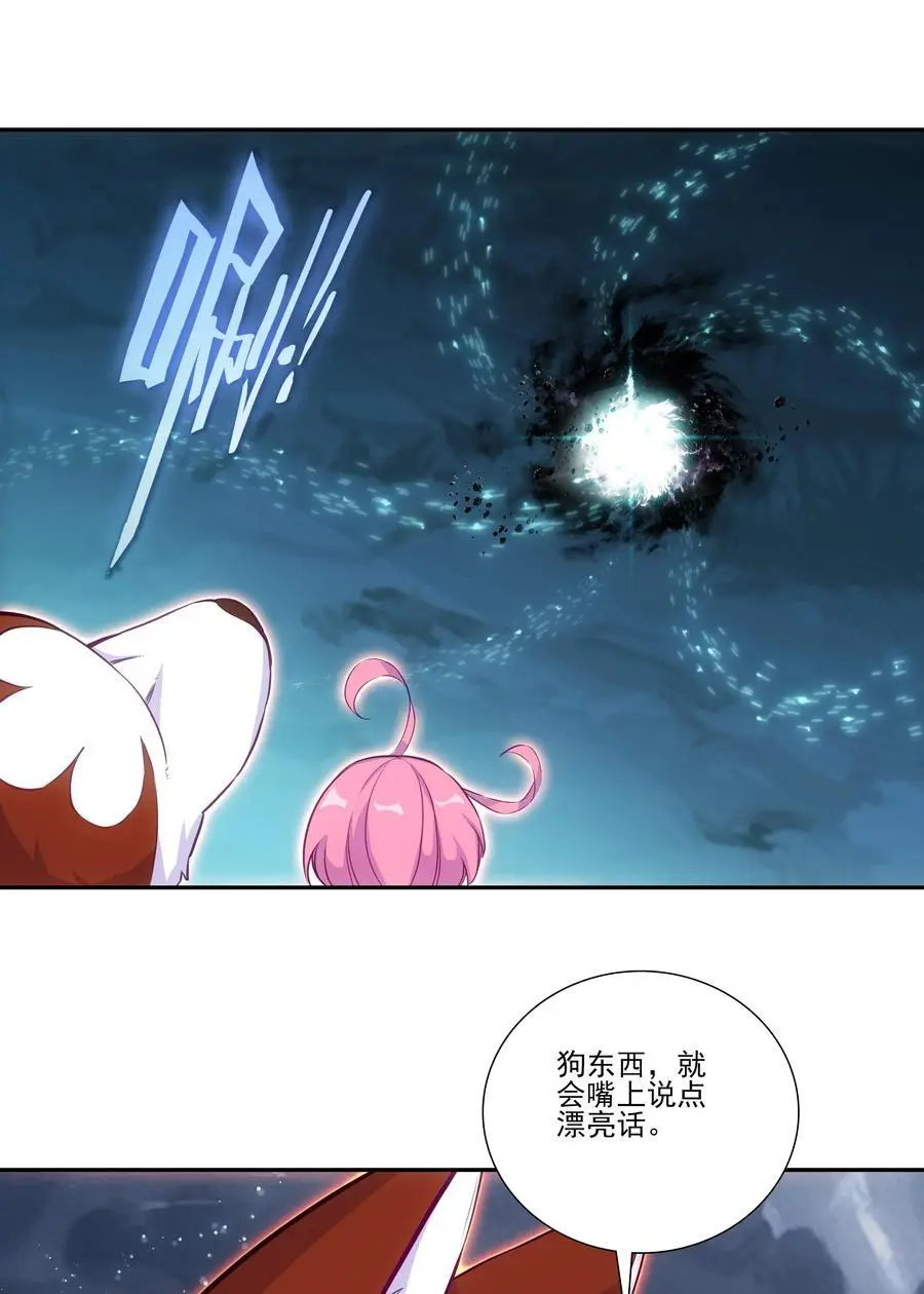 261 第256话 上界之人25