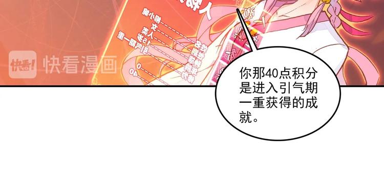 第8话35