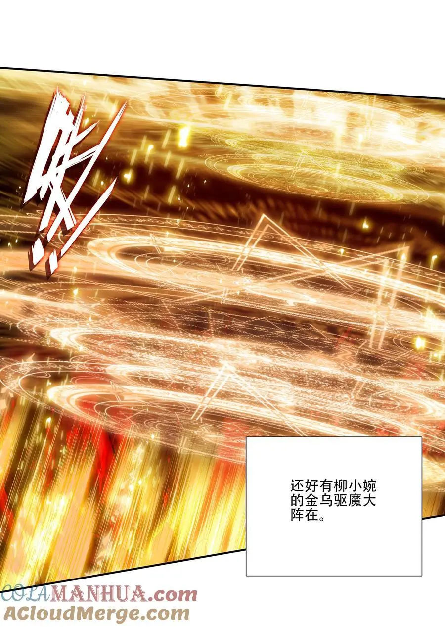 254 第249话 你管这叫狗妖？9