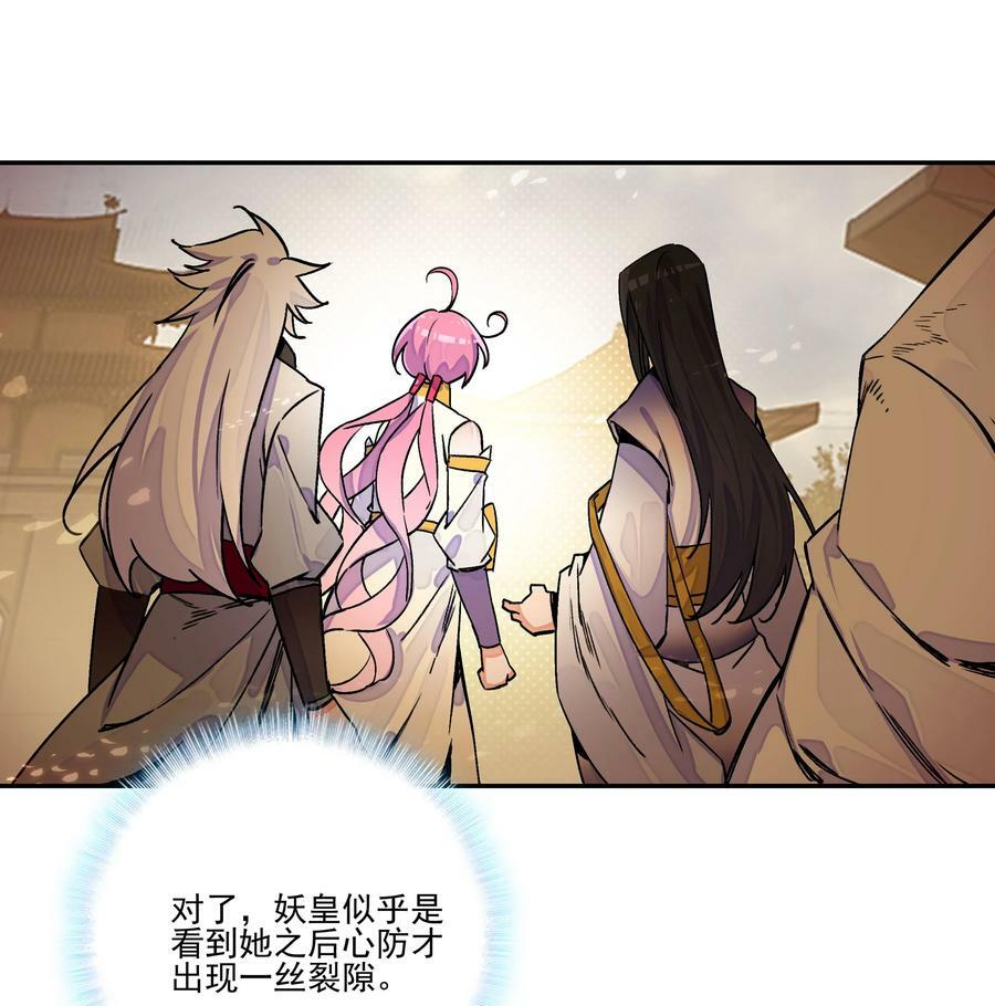 214 第209话 大战之后5