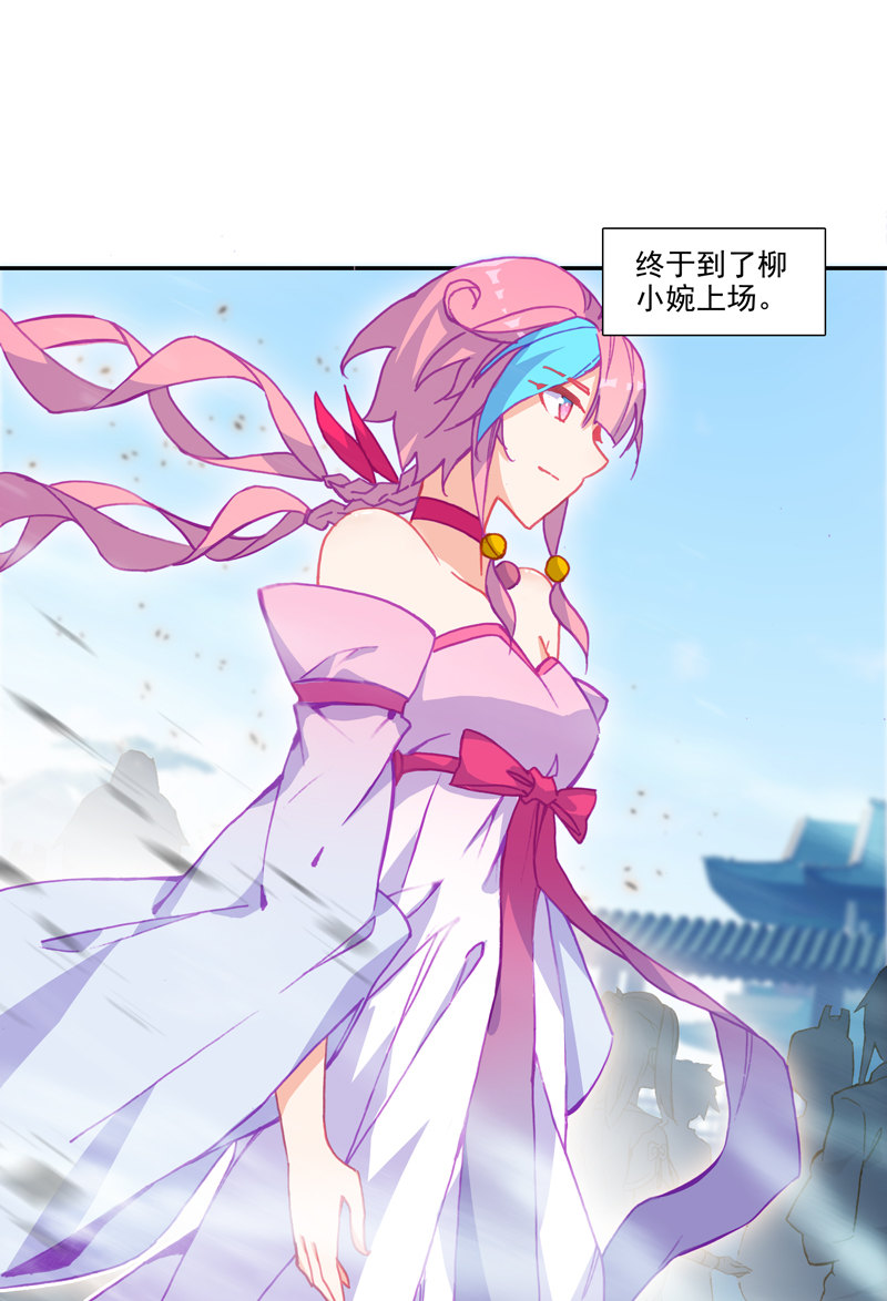 第113话10
