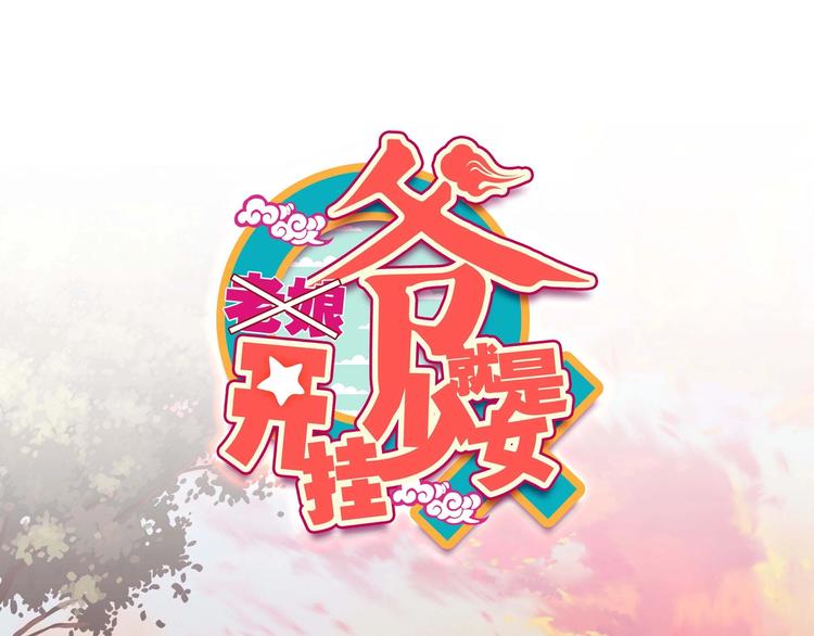 第14话0