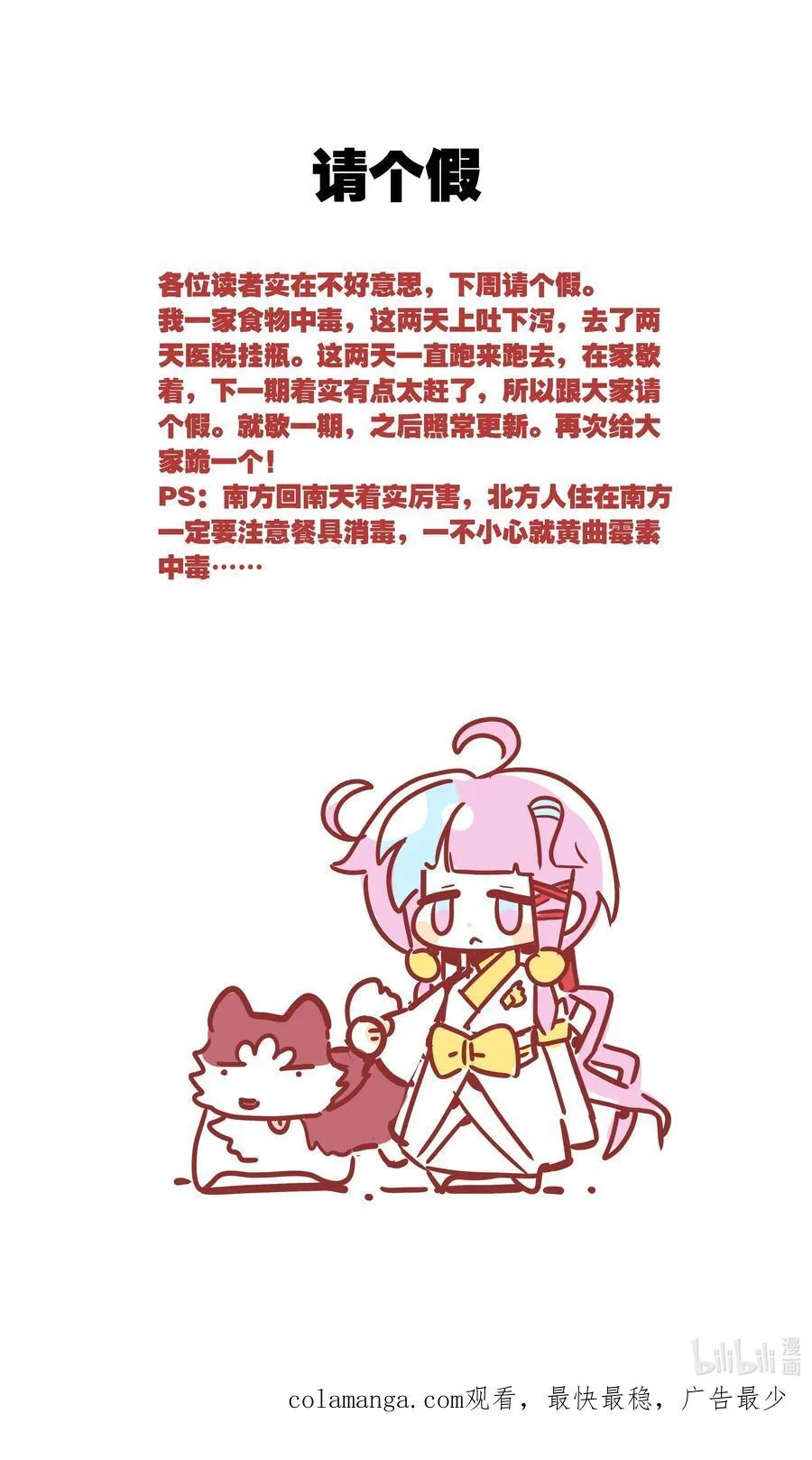 273 27346