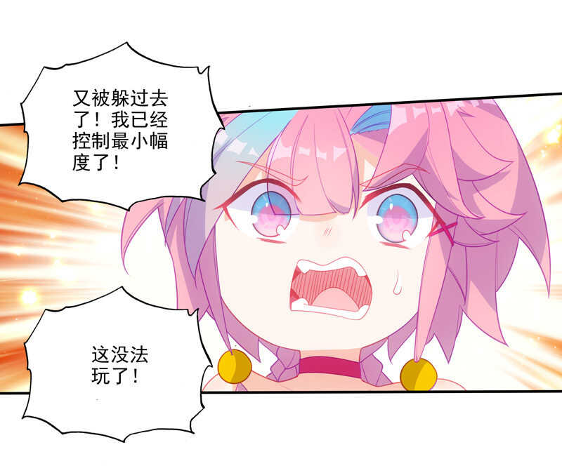第107话35