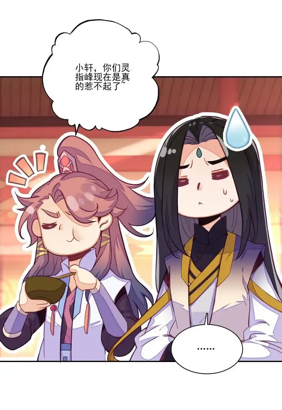 十品丹方 十品丹方2