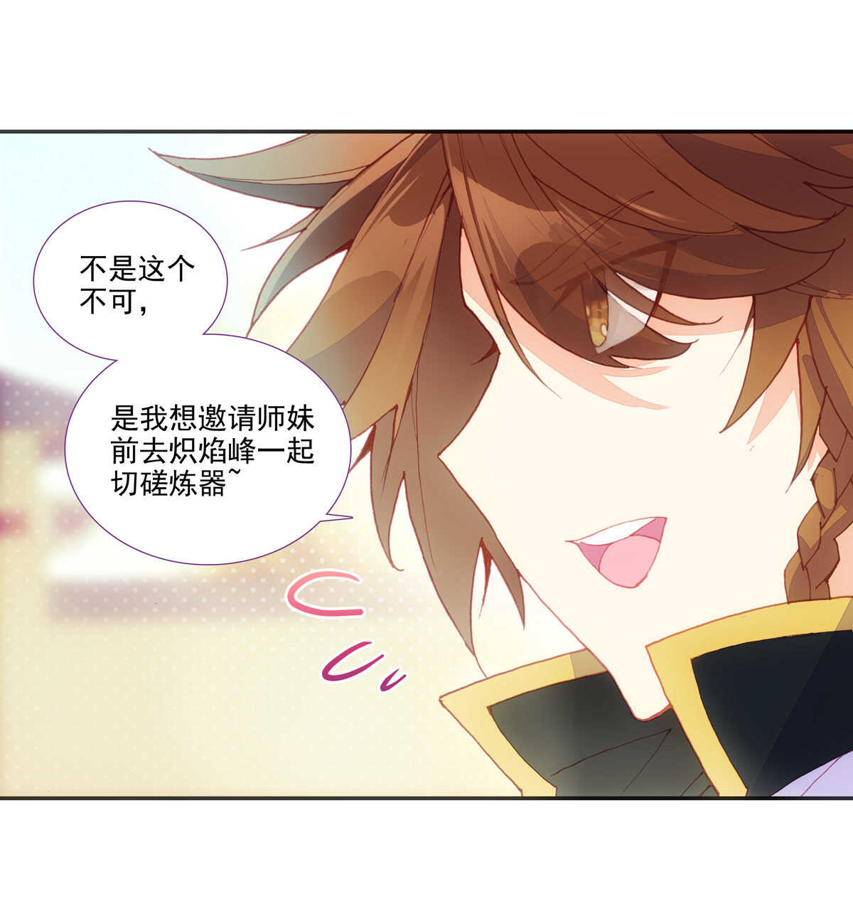 第92话6