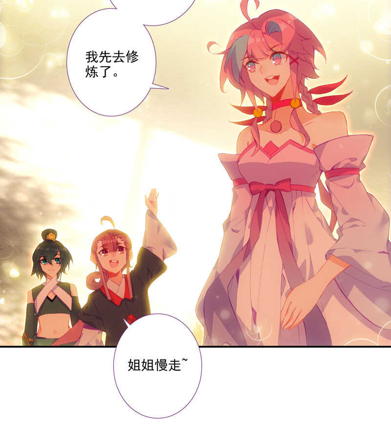 第106话15