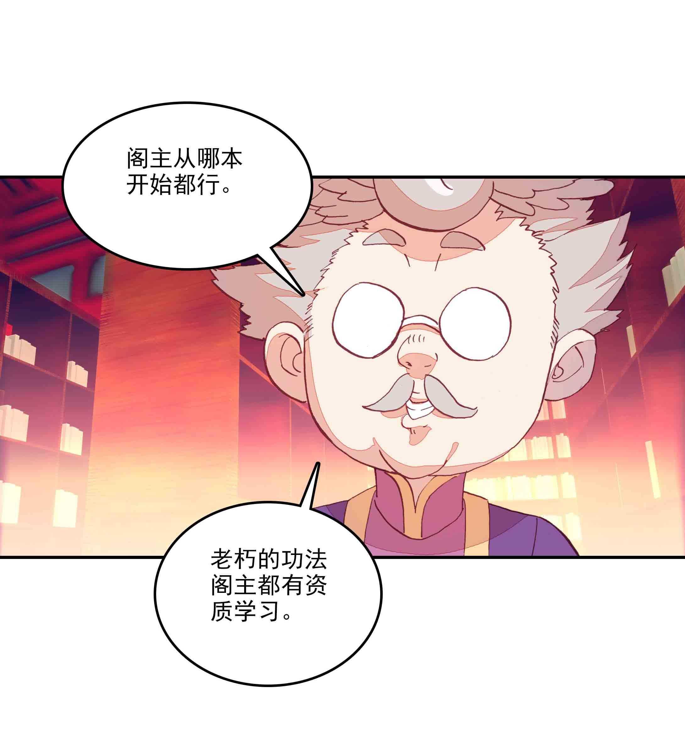 第41话34