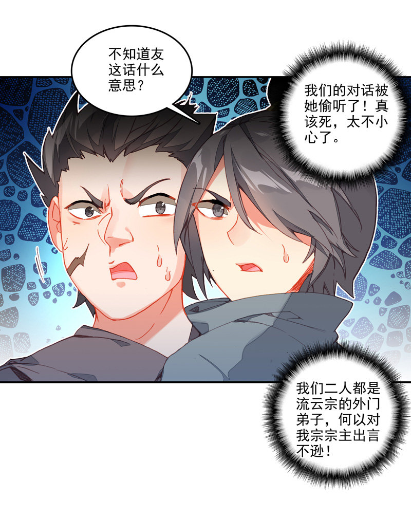 第131话4
