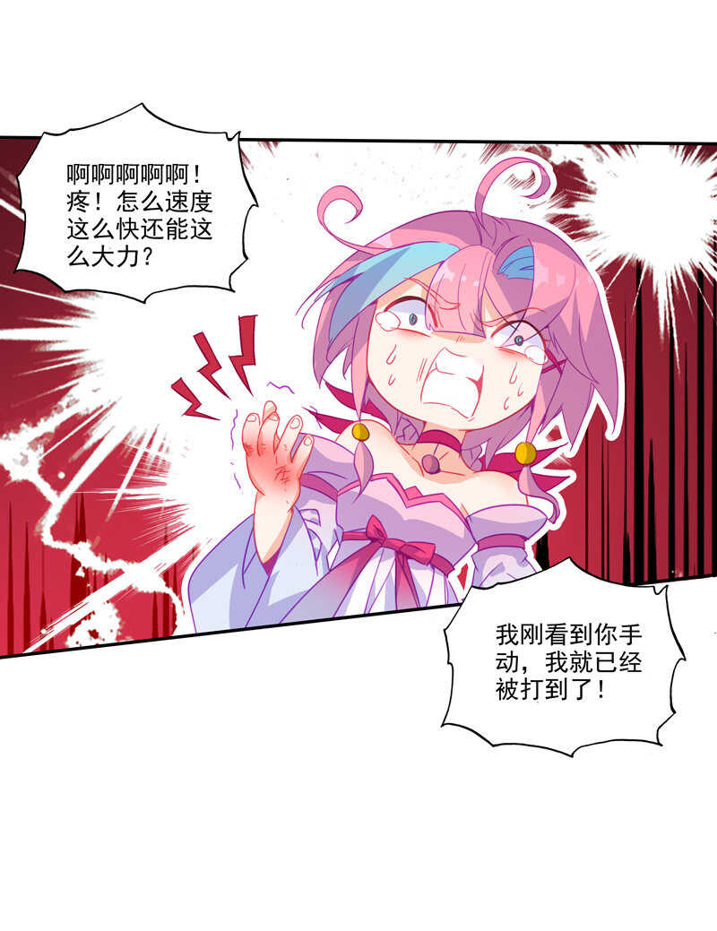 第107话41