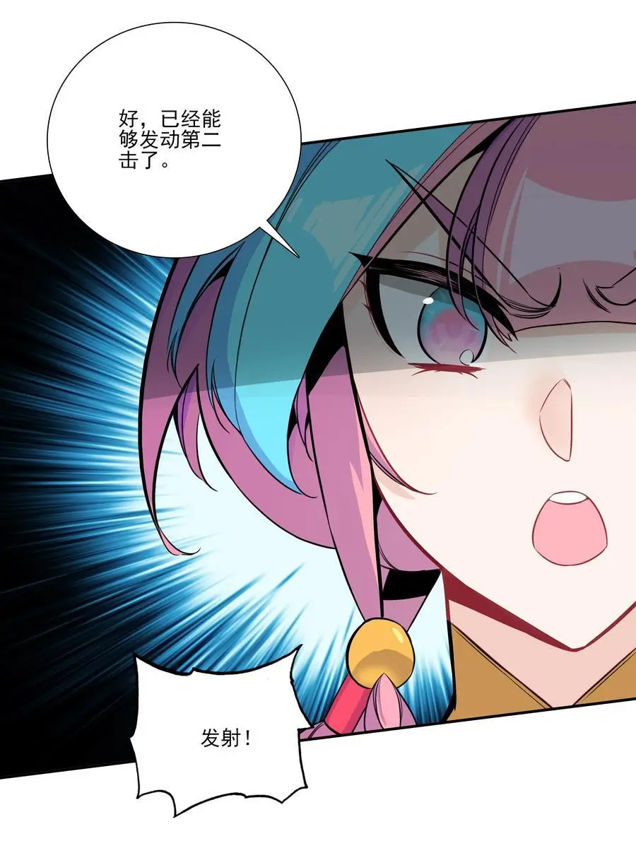 259 第254话 再见赤霞10