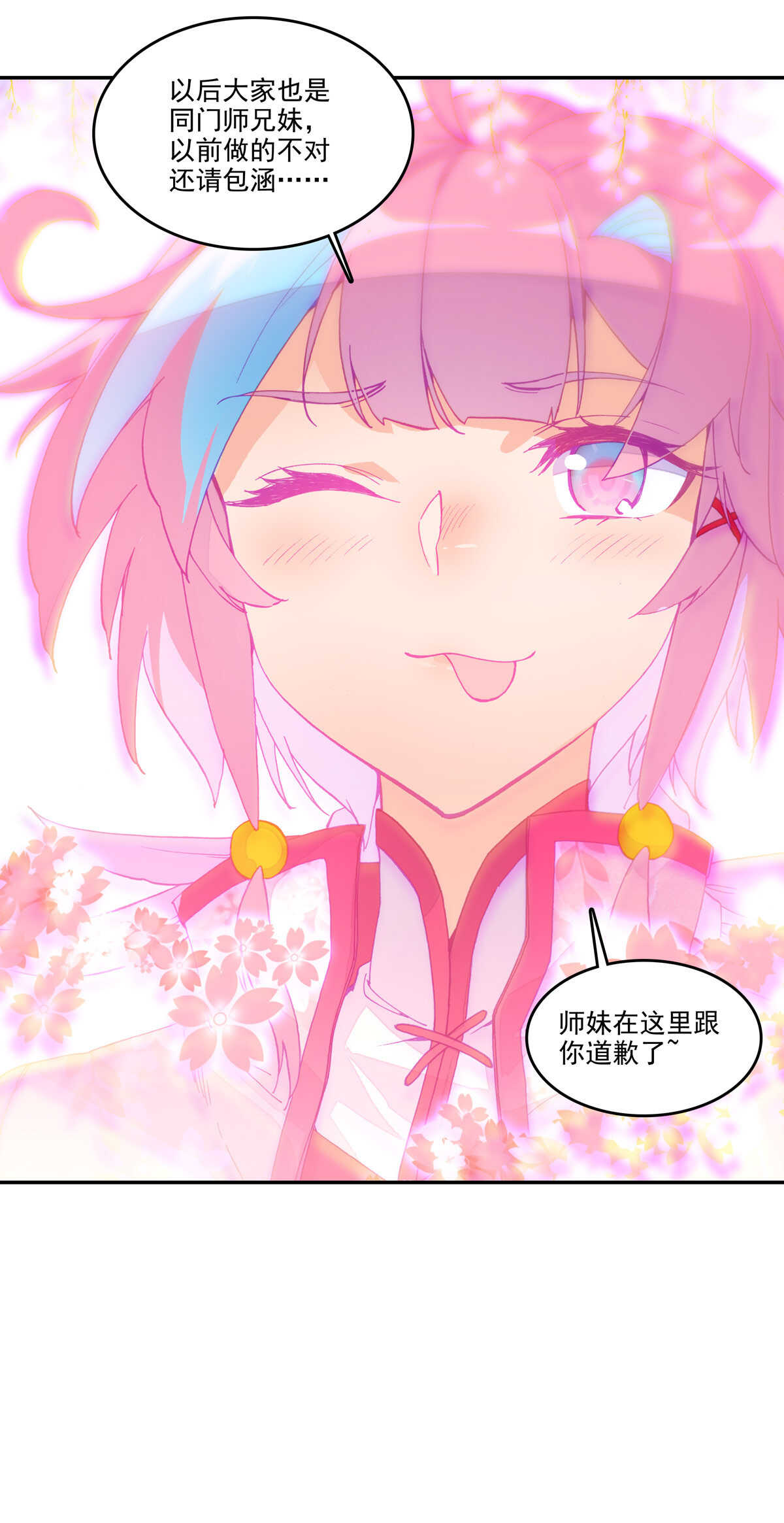第35话43