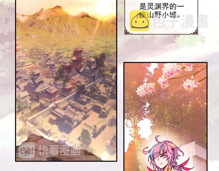 第2话37