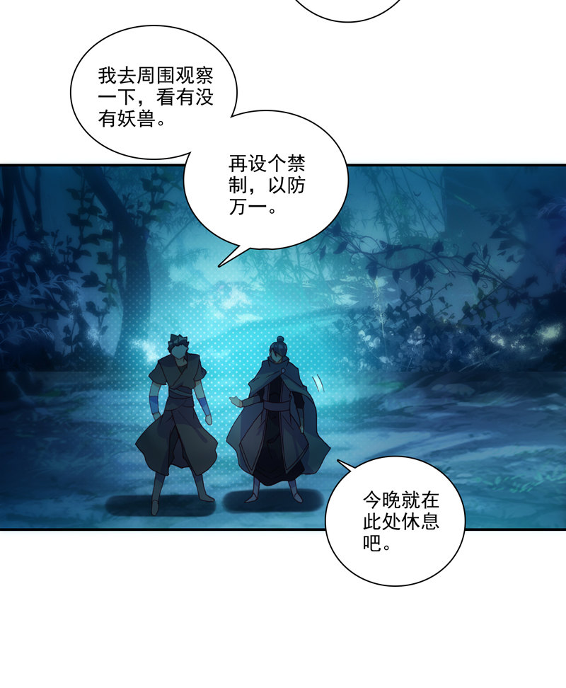 第135话33