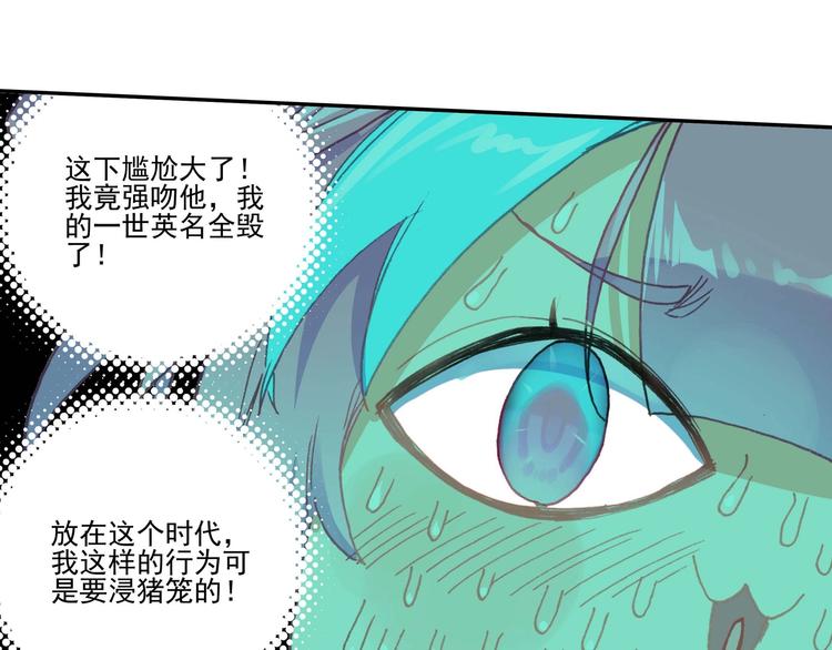 第19话55
