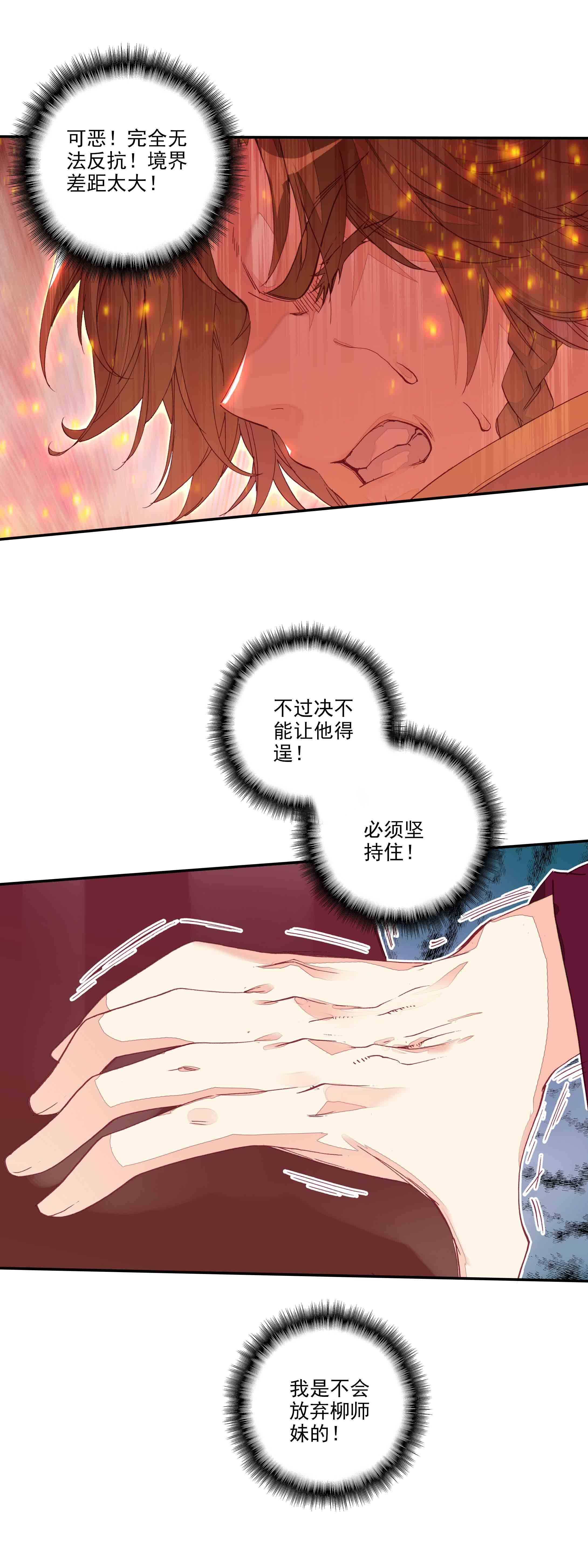 第65话2