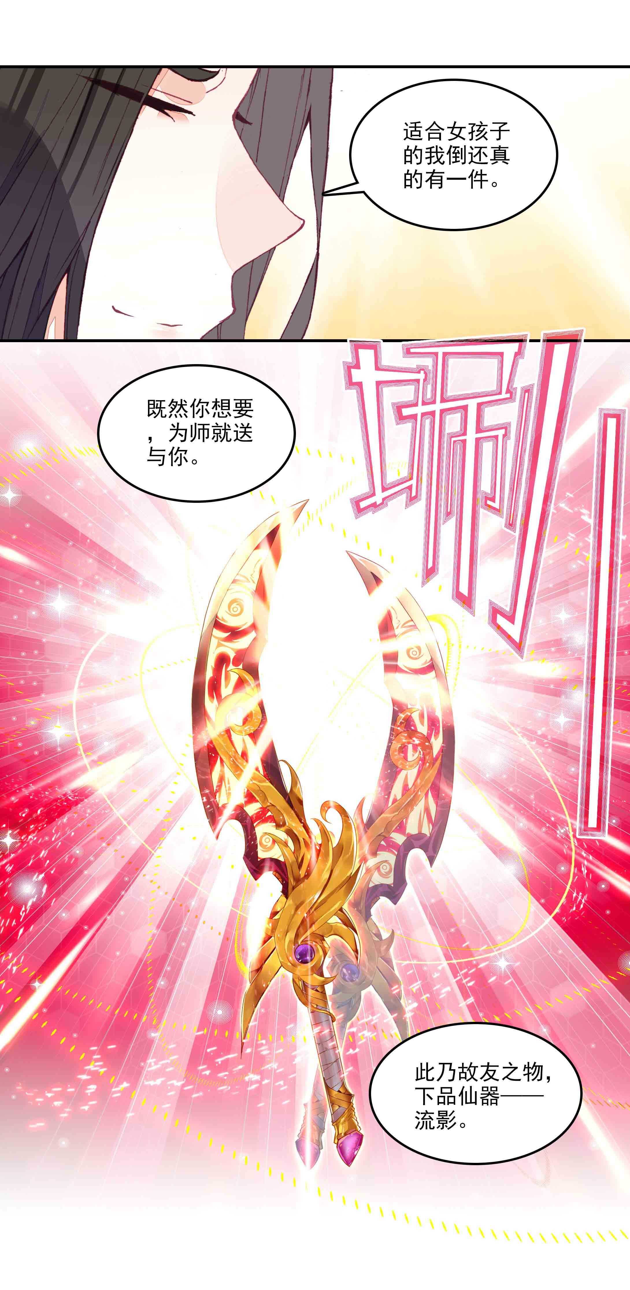 第60话24