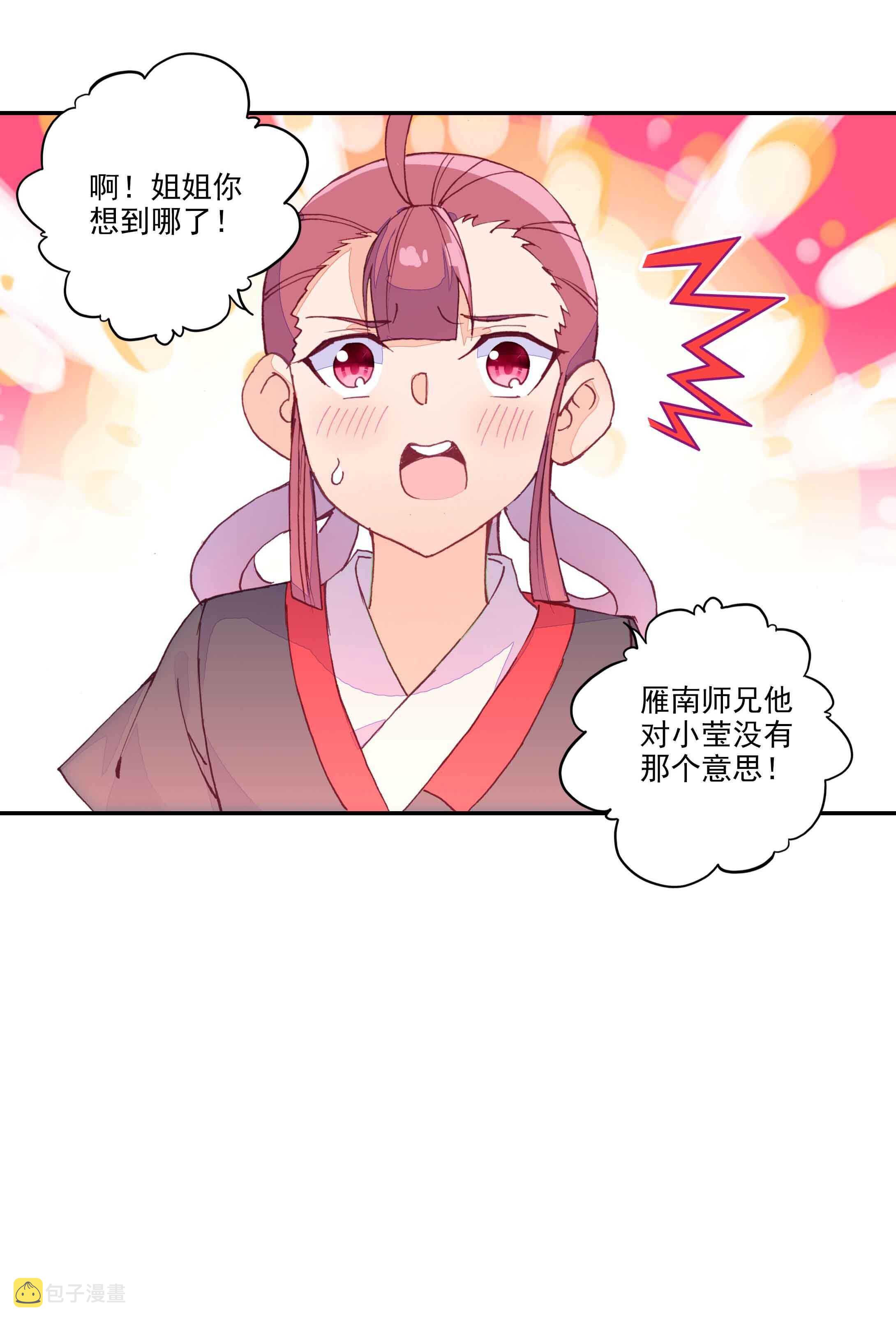 第40话6