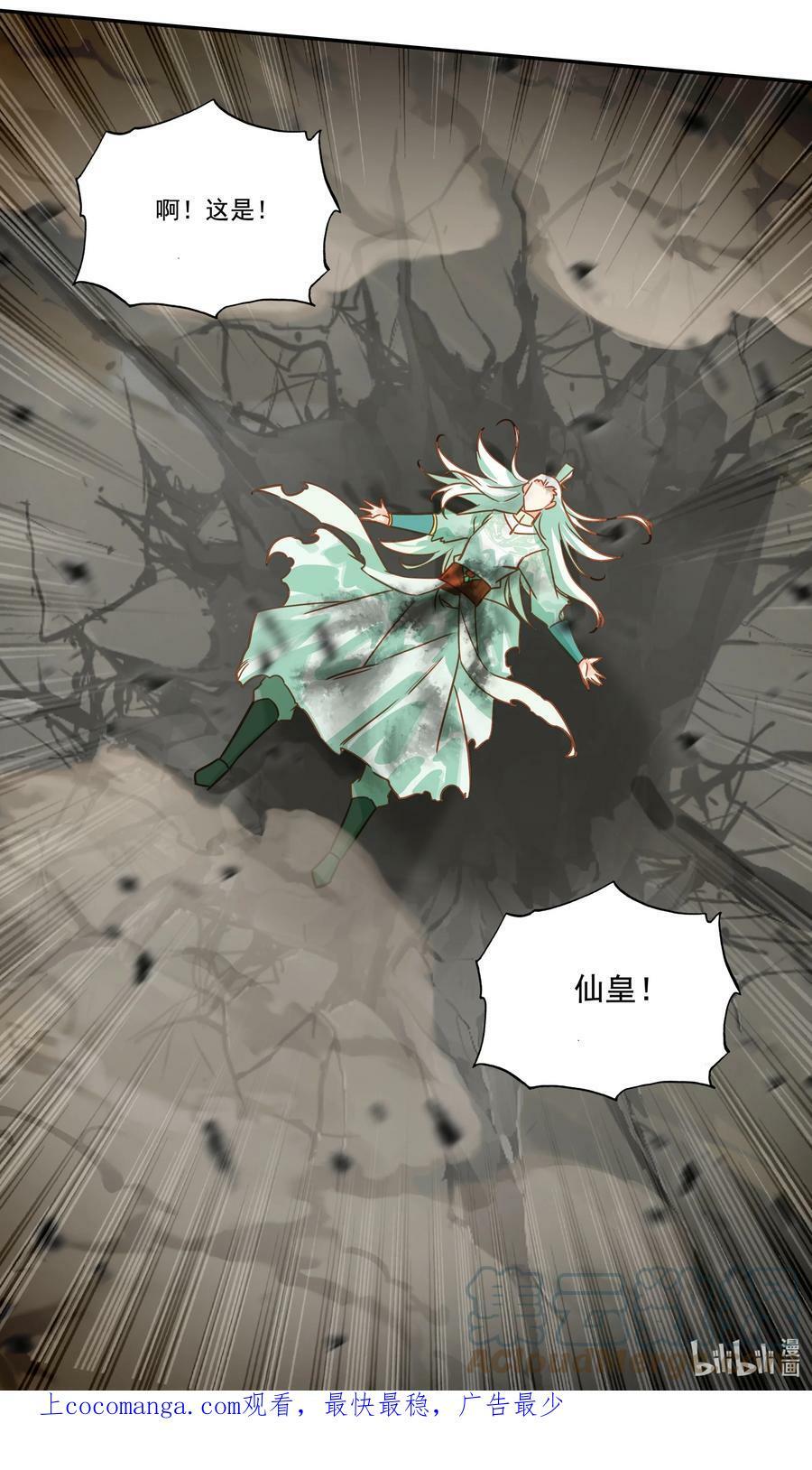 211 第206话 修炼十八年的成果！34