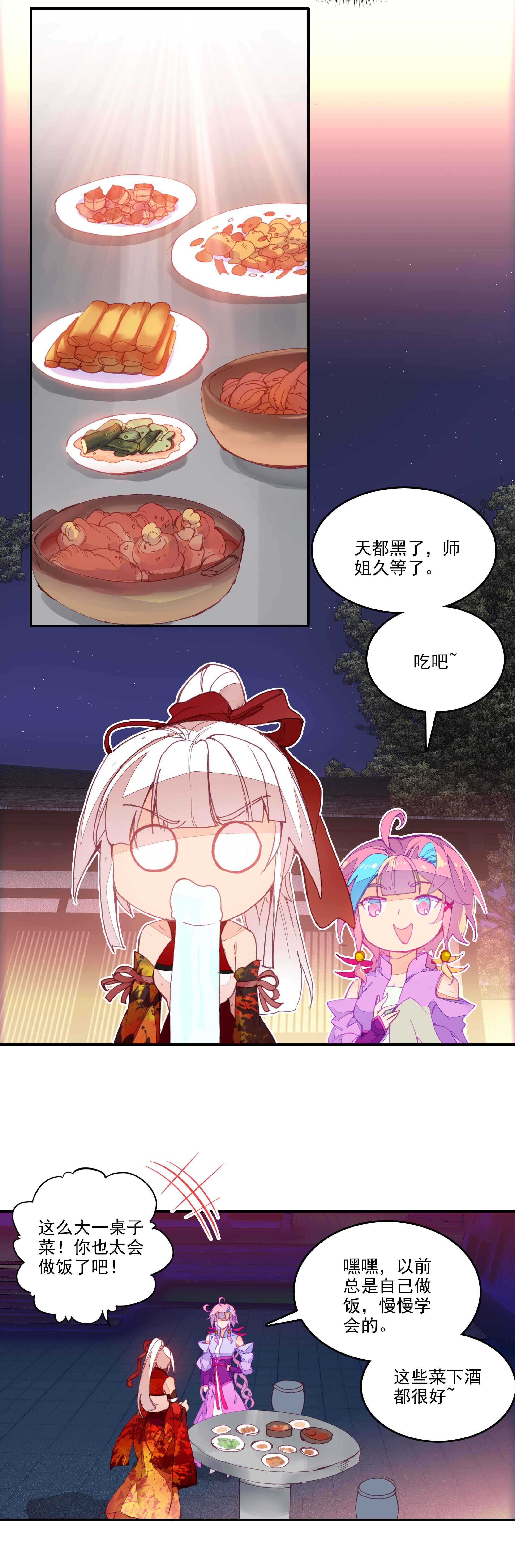 第72话15