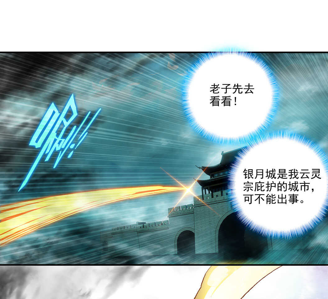 第101话31