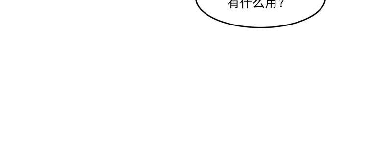 第7话12