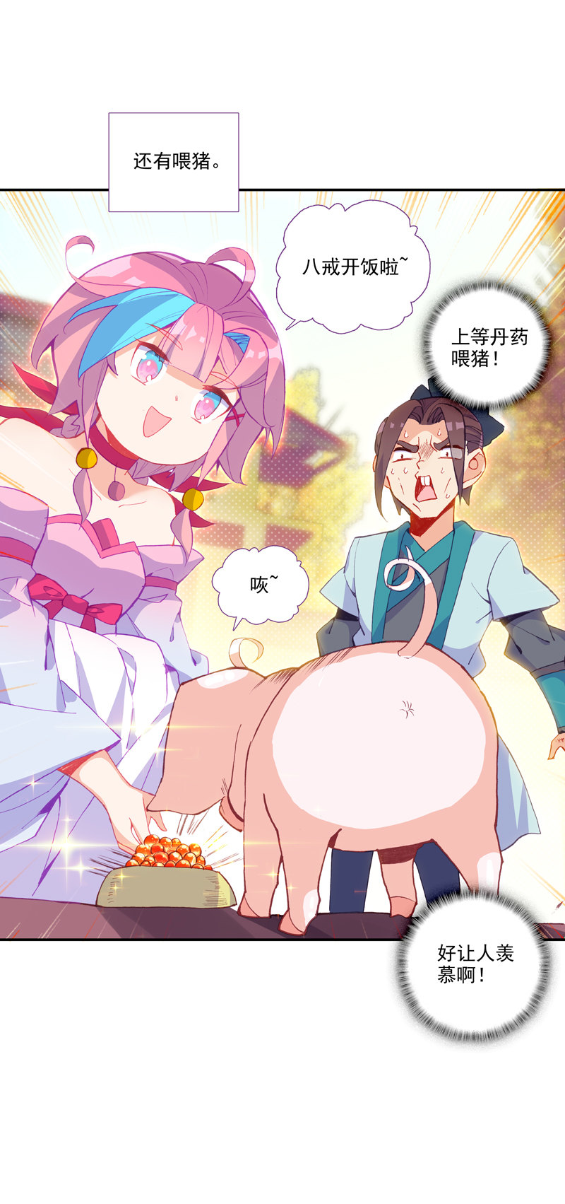 第115话43