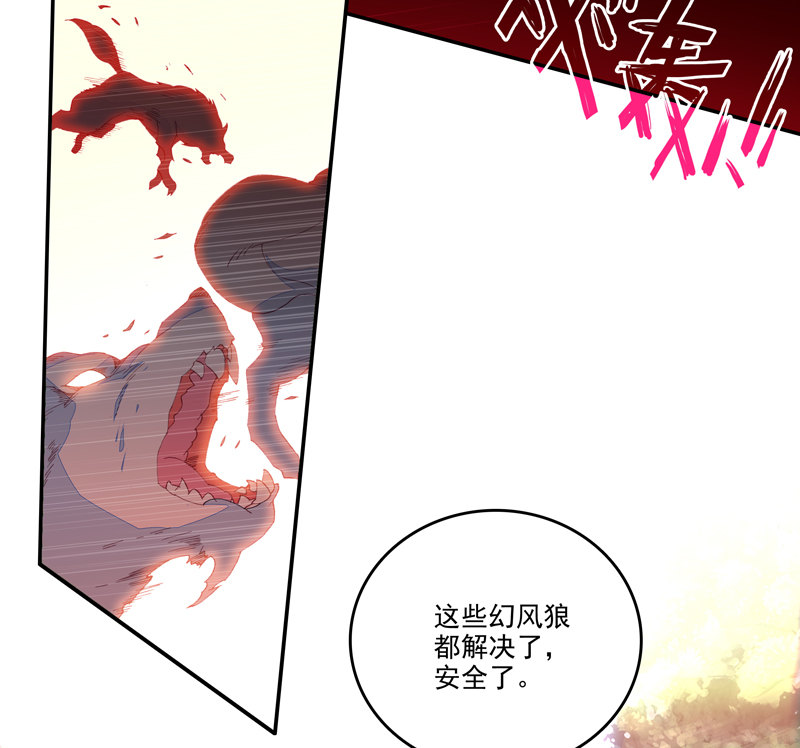 第132话41