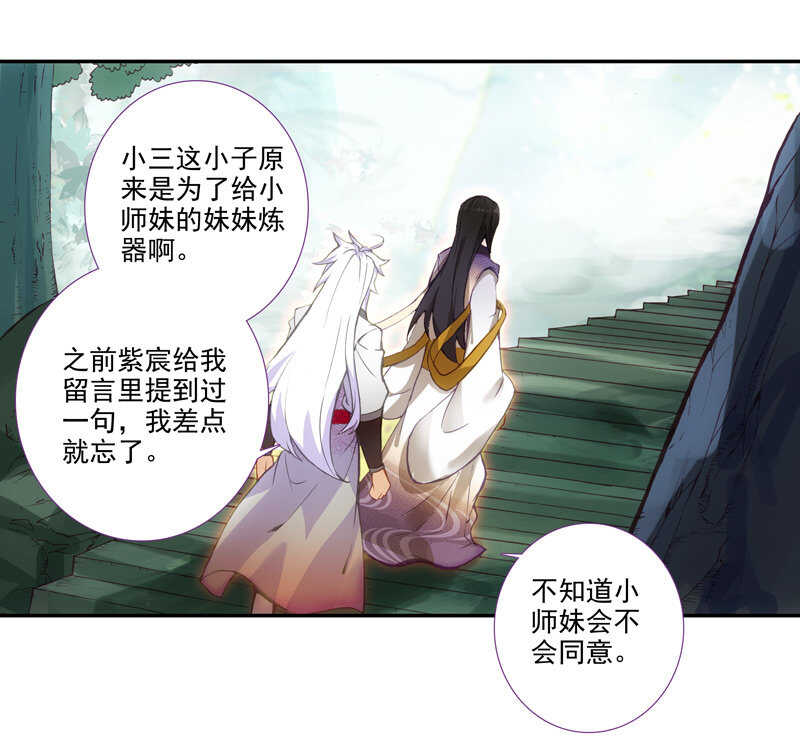 第103话38