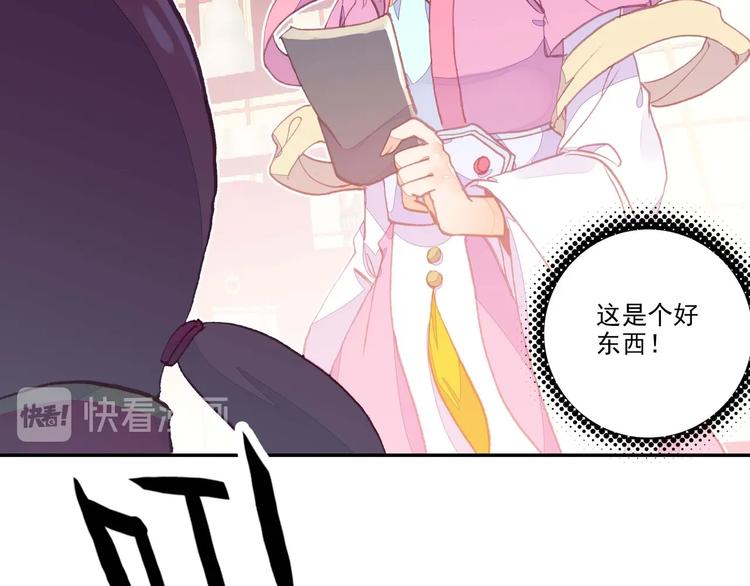 第11话67