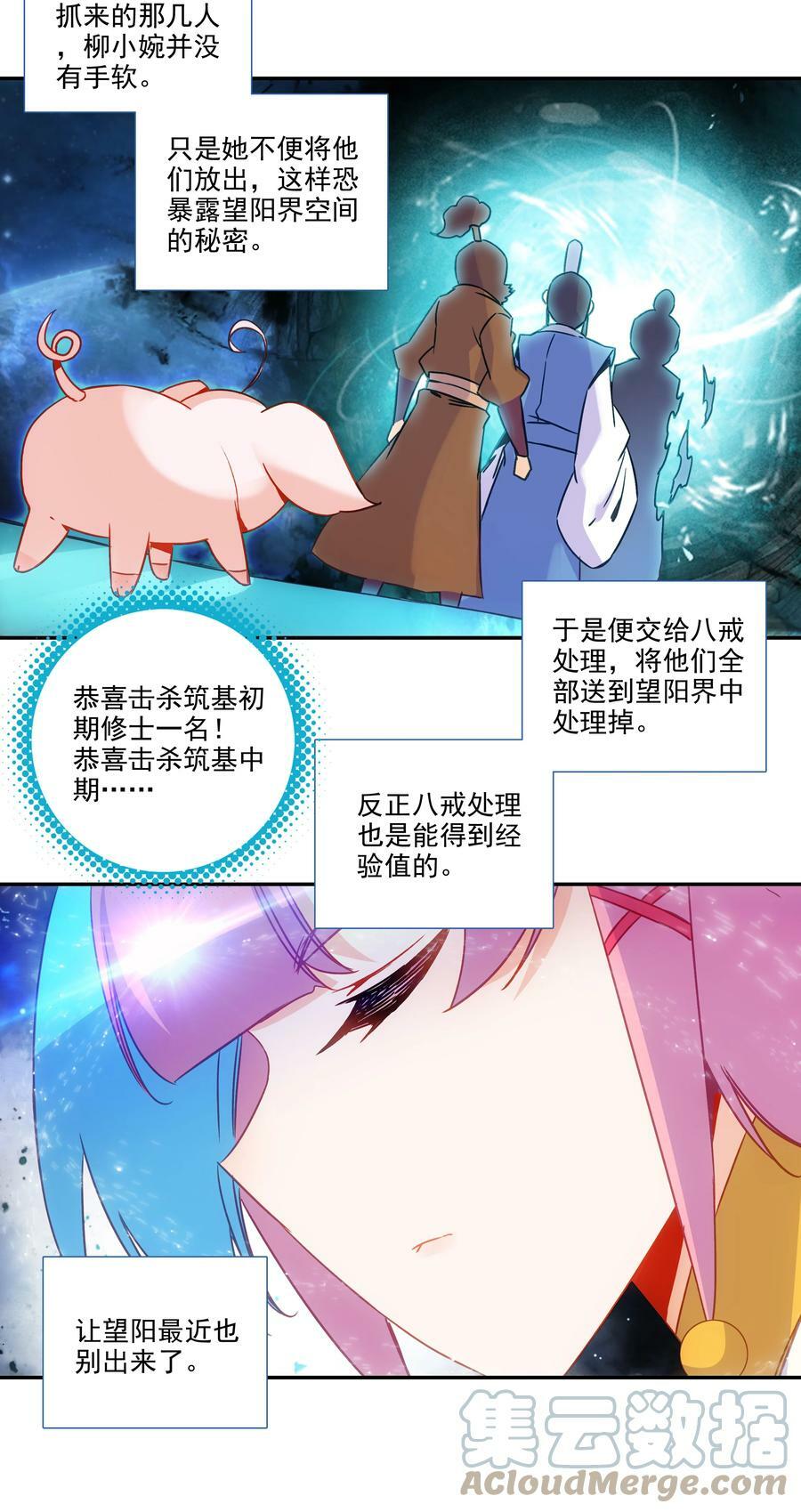 183 第180话 谁愿意当你徒弟啊？4