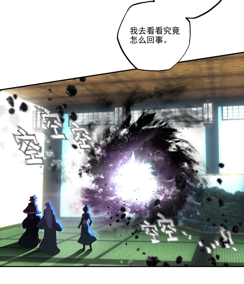 第121话9